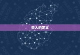 生肖鸡一生的贵人是谁(介绍生肖鸡的命运之路)