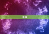 男生最抵抗不了的小动作(让他心动的小细节)