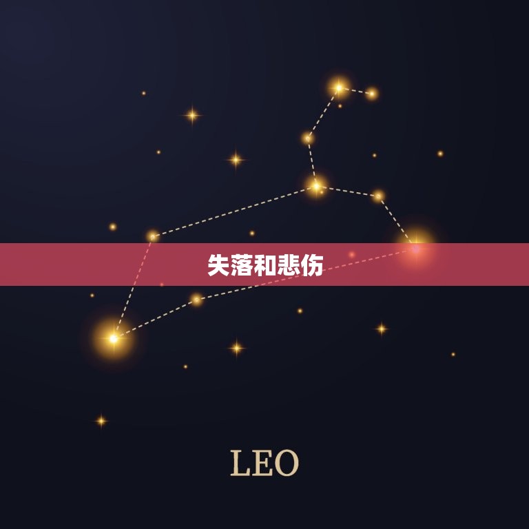 情侣分手后的几个阶段(如何走出失恋的阴影)