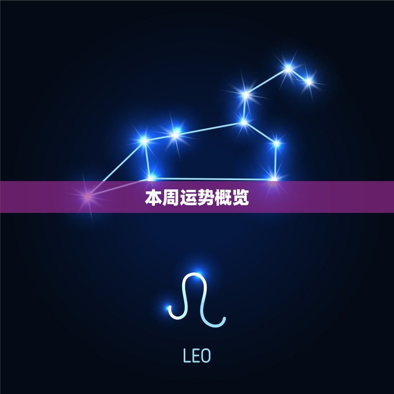 双鱼座女今曰运势查询(梦想成真还是泡沫破灭)