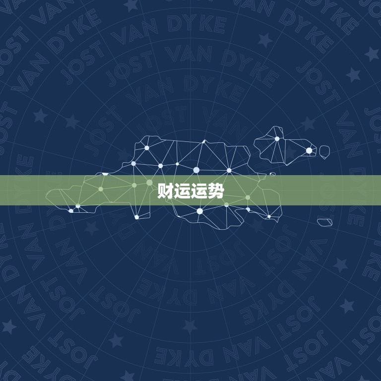 水瓶座明年运势查询女(2023年运势如何)  第2张