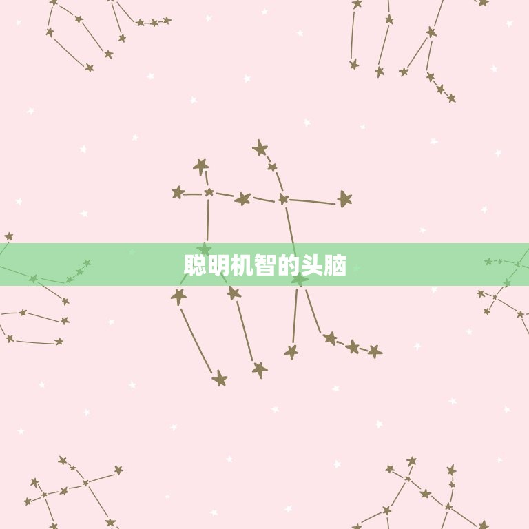水瓶座女生性格好不好(介绍独立自主还是冷漠无情)  第2张