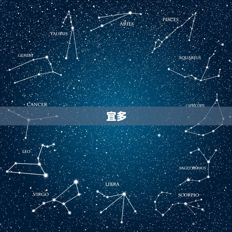 农历8月的蛇命好不好(介绍宜多忌过于自信)  第2张
