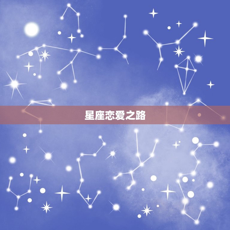欧米茄情侣表星座系列(诠释星座恋爱之路)  第2张