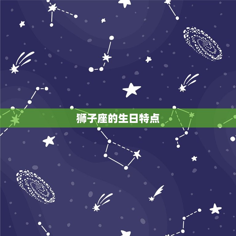十二星座生日月份排名(哪个星座生日最多)  第2张