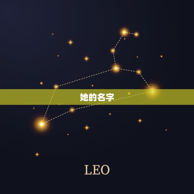 天蝎座之夜女主角名字(介绍她是谁她的故事)
