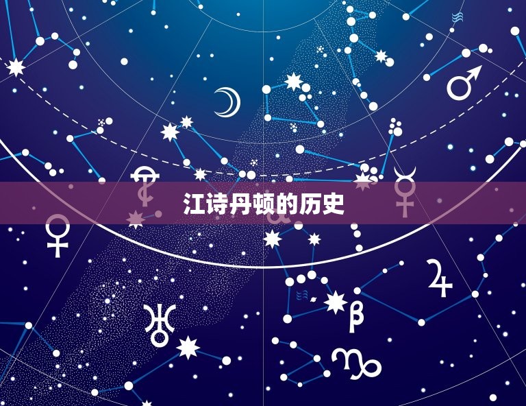 世界十大名表江诗丹顿(探秘瑞士制表巨匠)