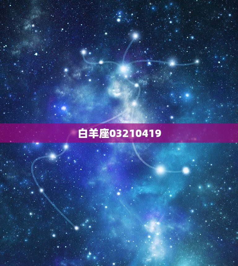 十二星座闺蜜配对头像(打造闺蜜形象)