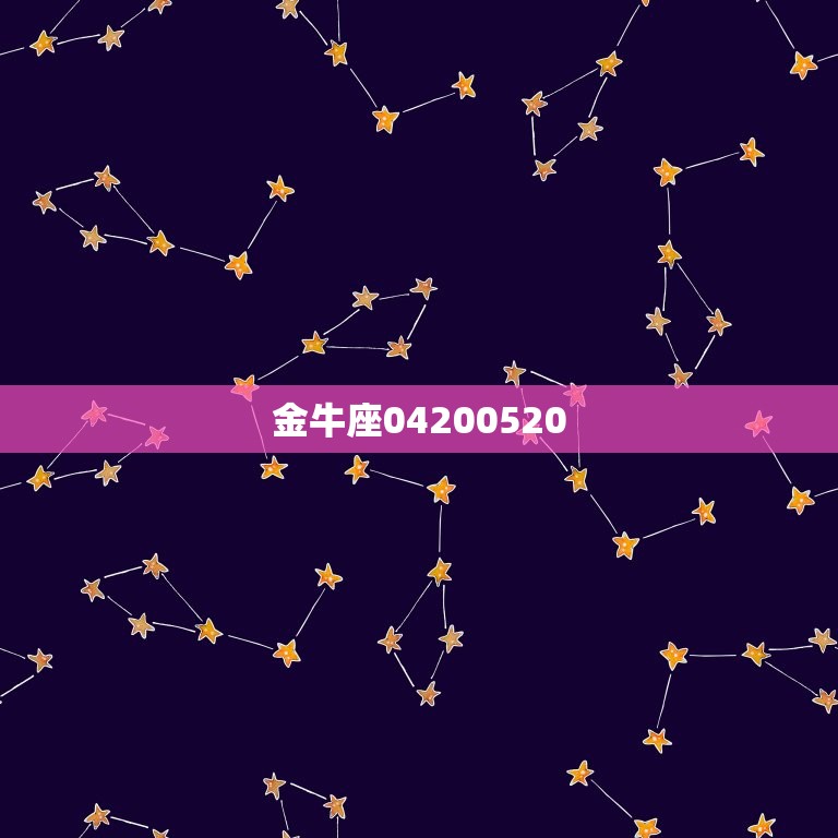 十二星座闺蜜配对头像(打造闺蜜形象)  第2张