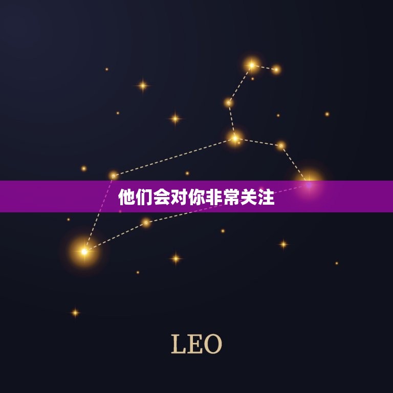 怎么看处女座爱不爱你(介绍处女座爱情信号)