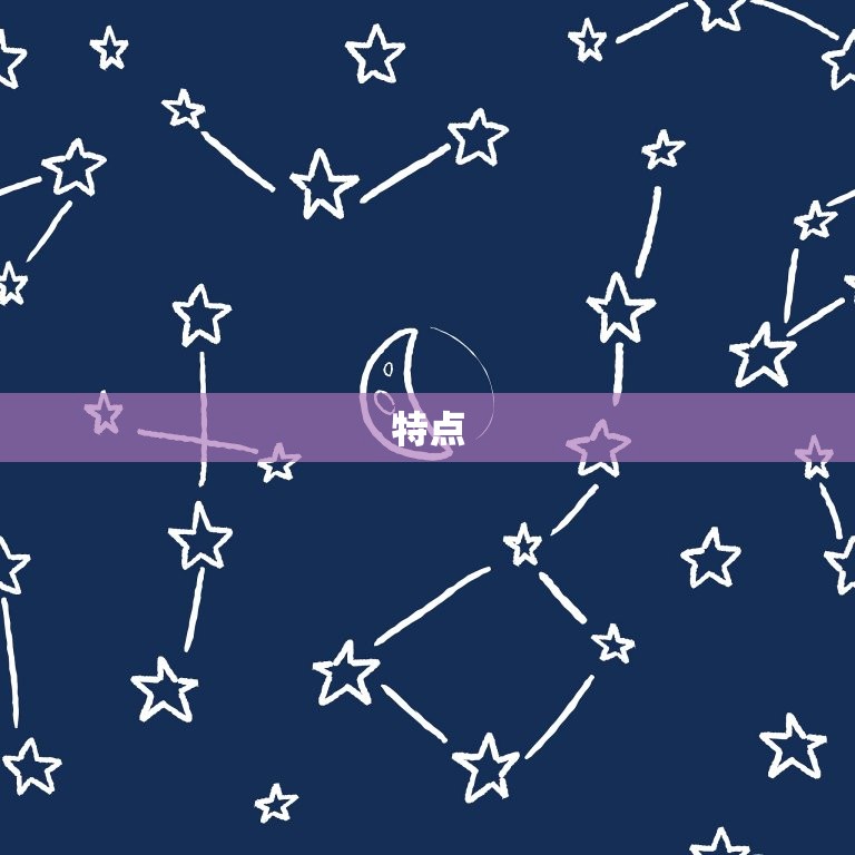 太阳摩羯上升双子性格(内敛稳重外向多变)