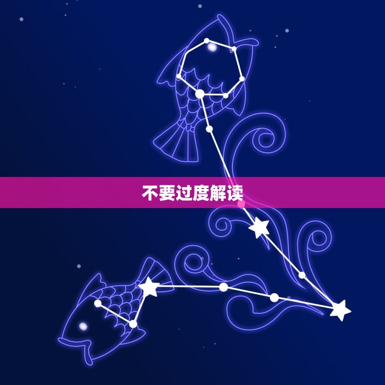 白羊女朋友突然不理你(如何应对)  第2张
