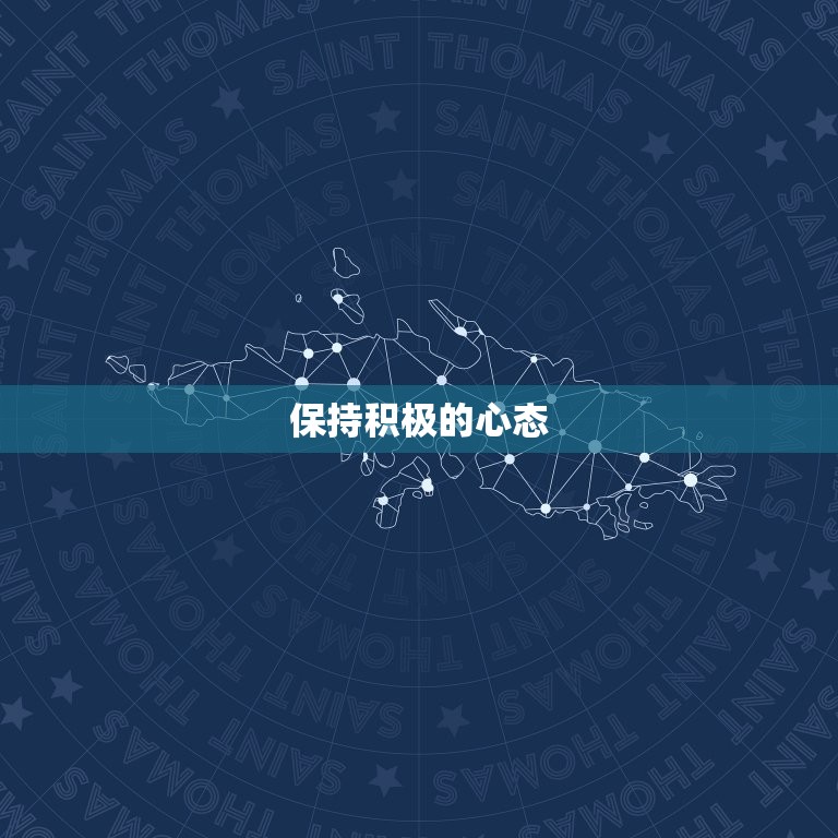 活得让人羡慕的白羊女(如何成为人生赢家)