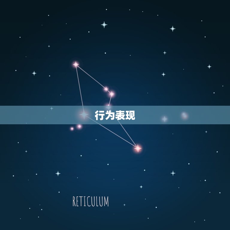 白羊男不想继续的表现(如何看出他已经放弃了)