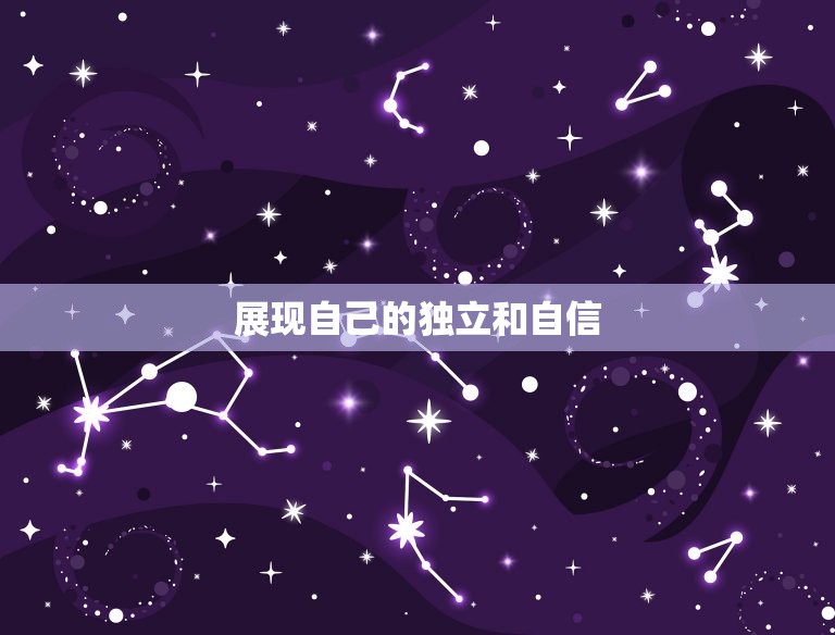 怎么追求射手男知乎(教你如何抓住射手男的心)  第2张