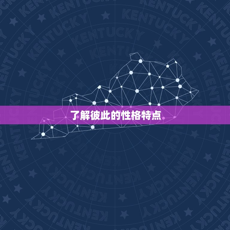 射手男追摩羯女好卑微(如何打破星座区别)