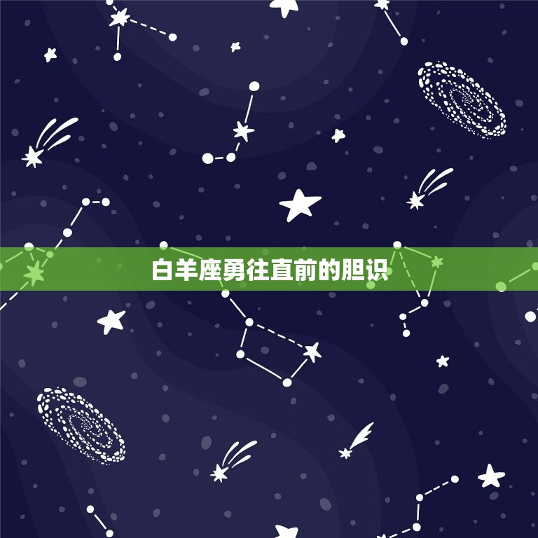 最容易成功的上升星座(成功路上的幸运星座)