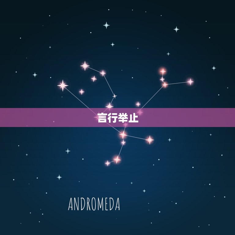 狮子座渣男玩你的表现(如何识别)  第2张