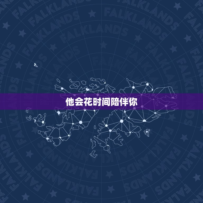 天秤男爱你入骨的表现(如何看出他对你的深情)