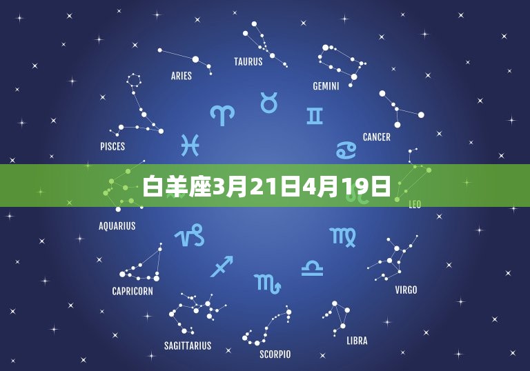 十二星座专属宝石项链(点亮你的星座运势)