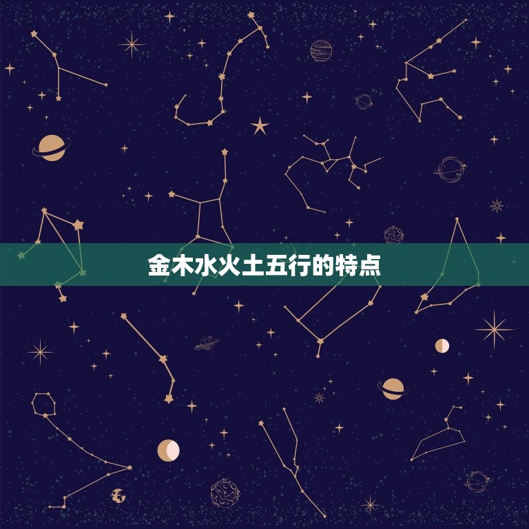 2023五行穿衣查询(如何根据五行选择适合自己的服装)  第2张