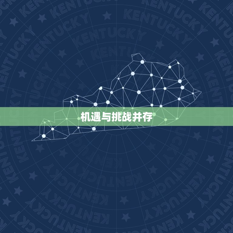 1988年属龙人运程(如何把握机遇迎接挑战)