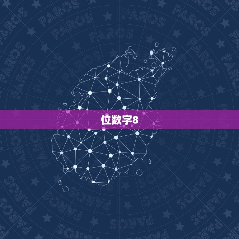 最旺属猪人的7个数字(介绍猪年生肖最强运势)  第1张