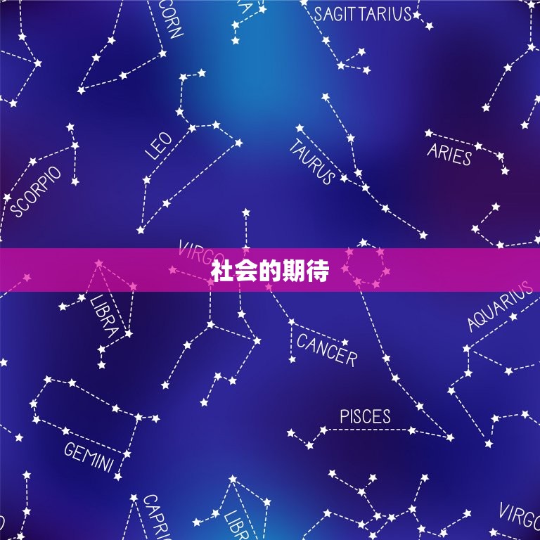 91年羊31岁后婚姻(如何面对父母的和社会的期待)  第2张