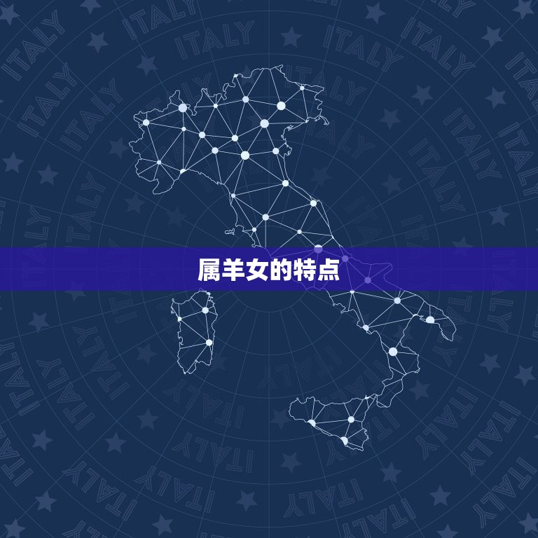 属羊女佩戴哪种珠宝好(如何选择最适合的珠宝)  第1张