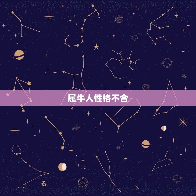 属羊人一生的克星属相(介绍哪些属相会让羊儿命运多舛)  第2张