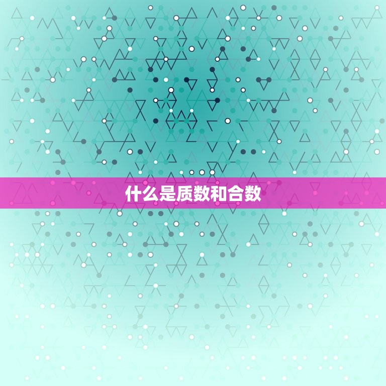 十二生肖公式合数单双(如何判断)