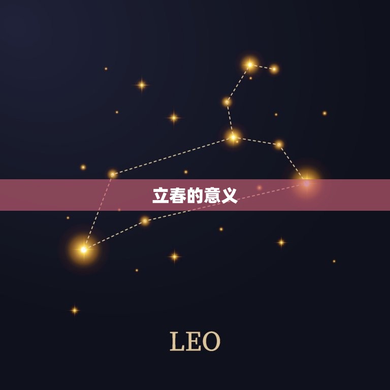 立春以后白天变长多少(春日渐长日照增长)  第1张