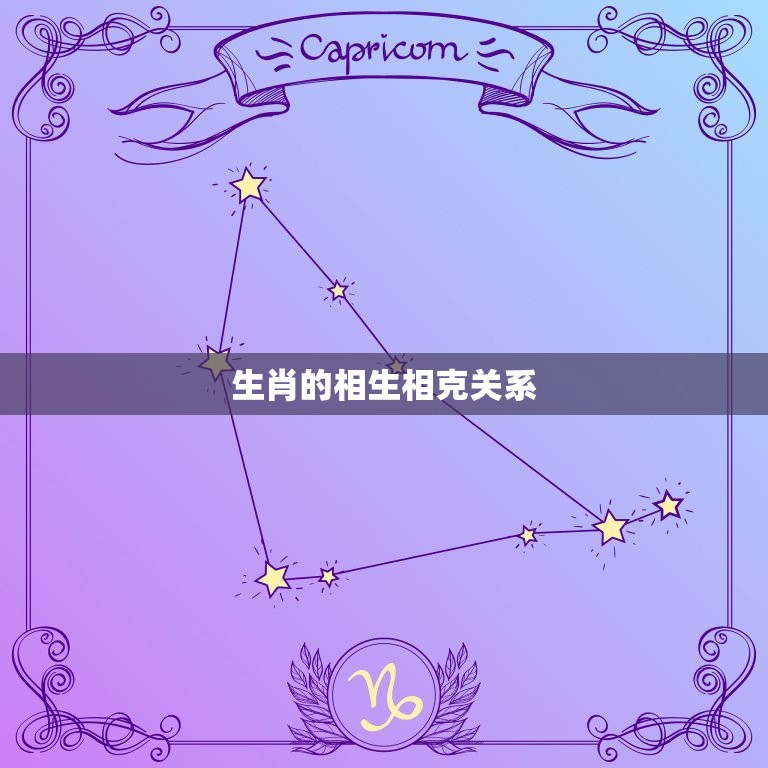 虎宝宝旺什么生肖父母(如何选择的生肖搭配)
