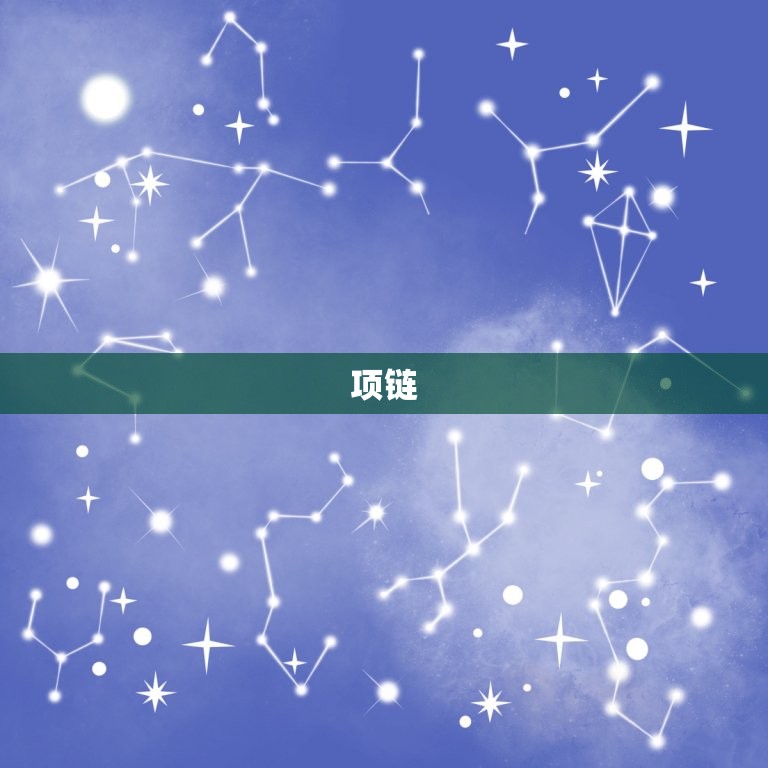 女孩子带金的字有哪些(探寻的金饰搭配)