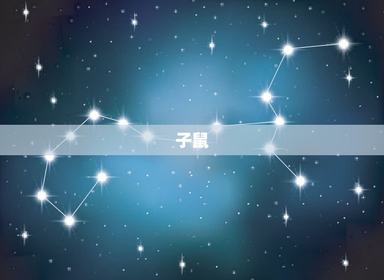 属相十二生肖排列顺序(你知道吗这是它们的正确顺序)