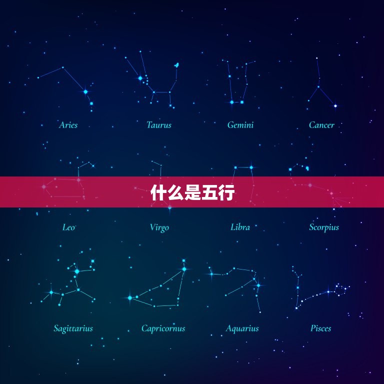 新生儿查五行缺什么呢(如何判断宝宝五行缺失)
