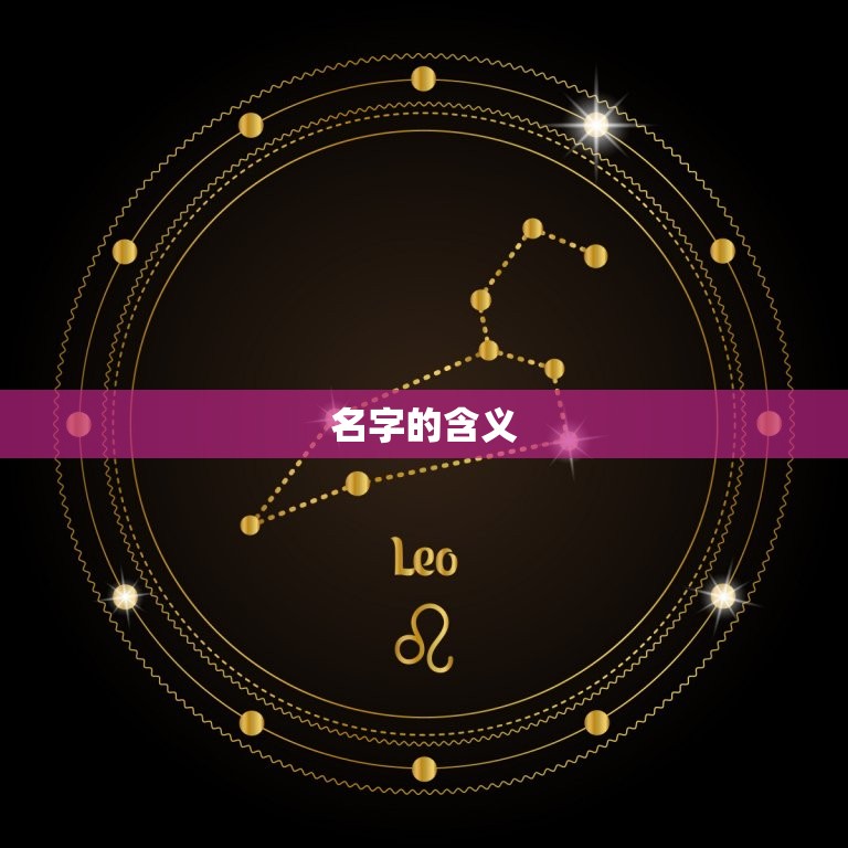 2023年的宝宝取名(如何选择最适合的名字)  第2张