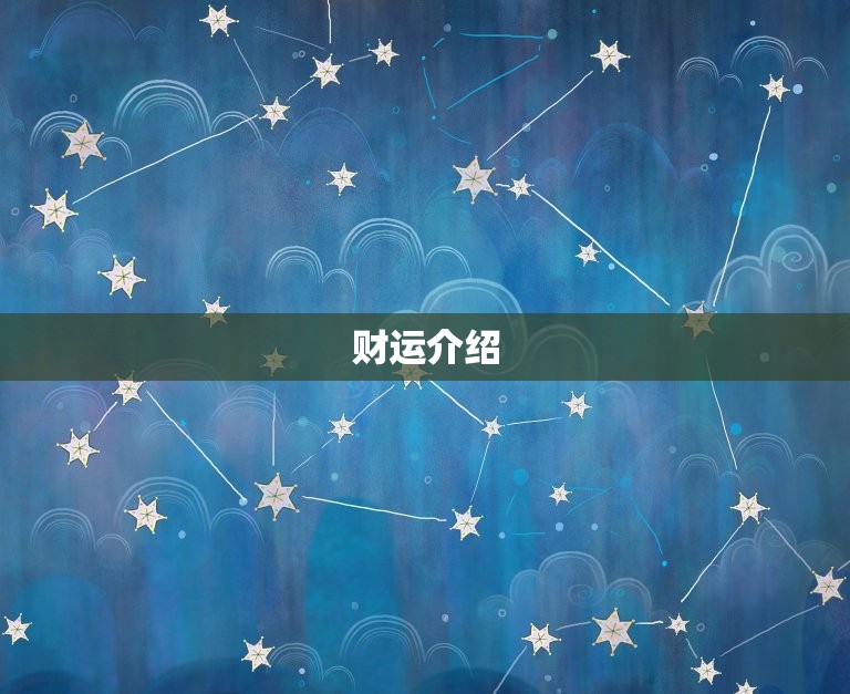87年农历七月属兔男(命运介绍财运旺盛但感情路上需小心)  第2张