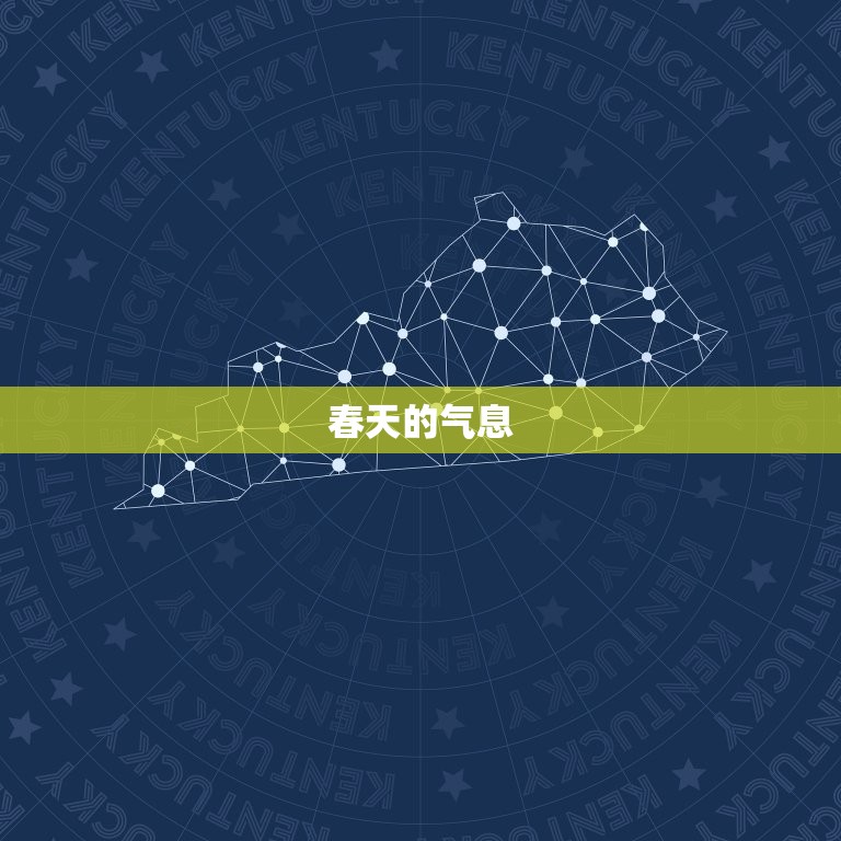 兔年男孩草木旺盛的字(春天里的生机勃勃)