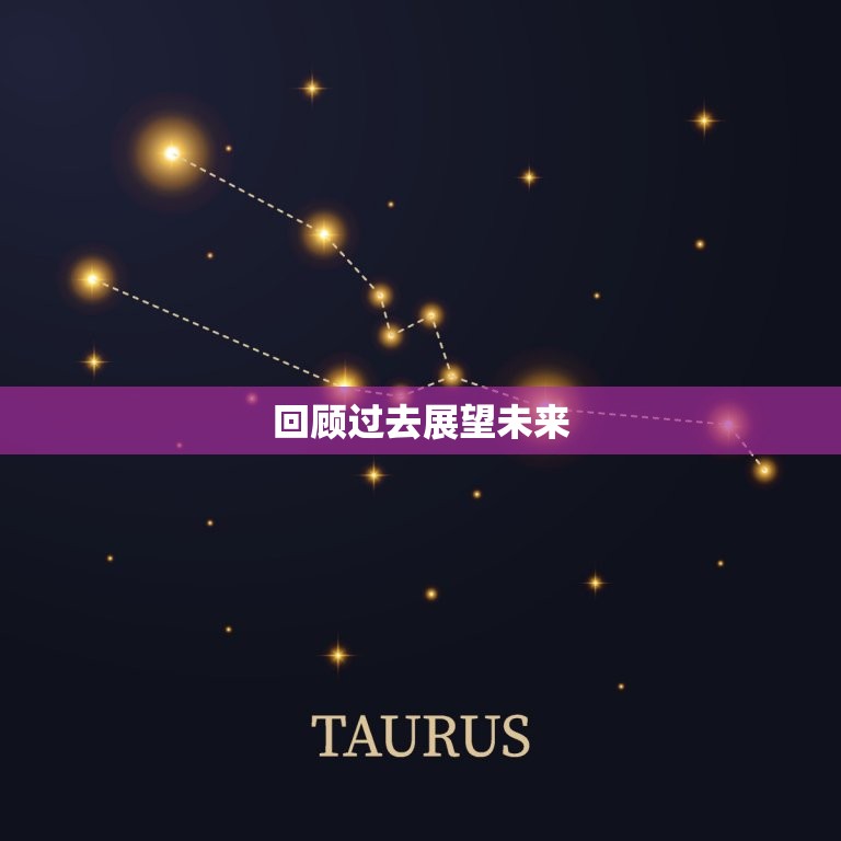 属兔的今年60大寿不(如何迎接人生新阶段)