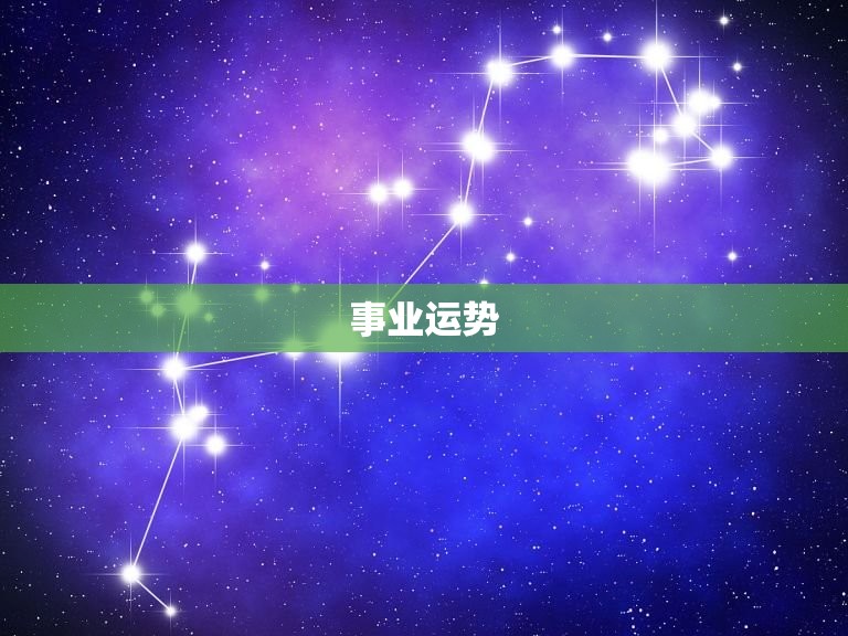 72年鼠女21年运势(未来21年鼠女运势如何)