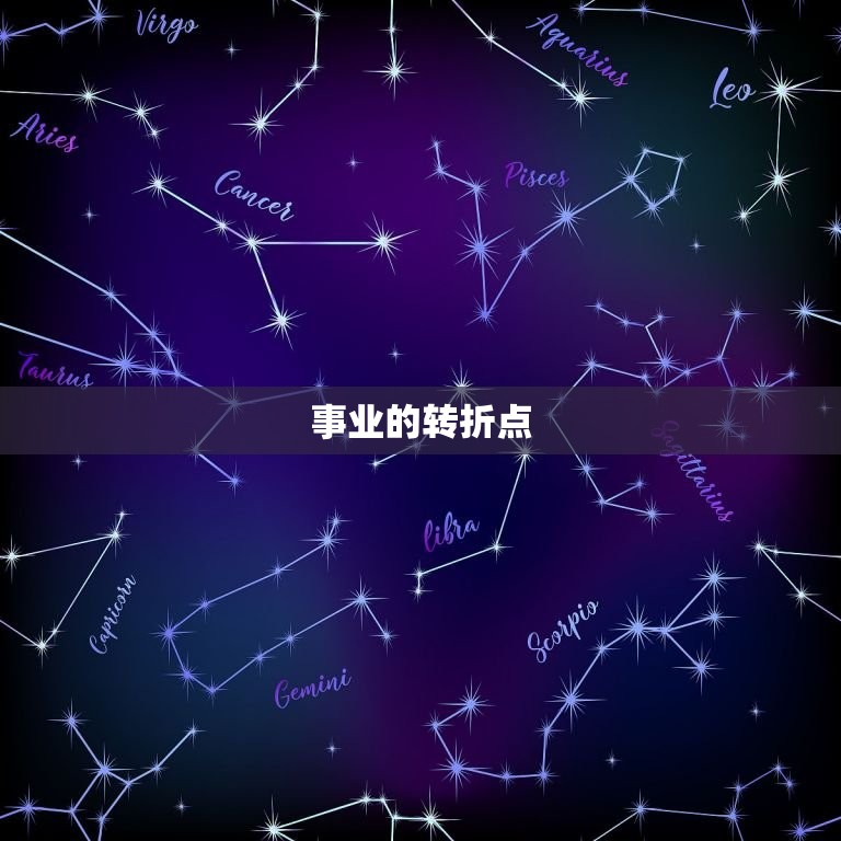 40多岁属鼠的哪年的(属鼠人的人生转折点)  第2张