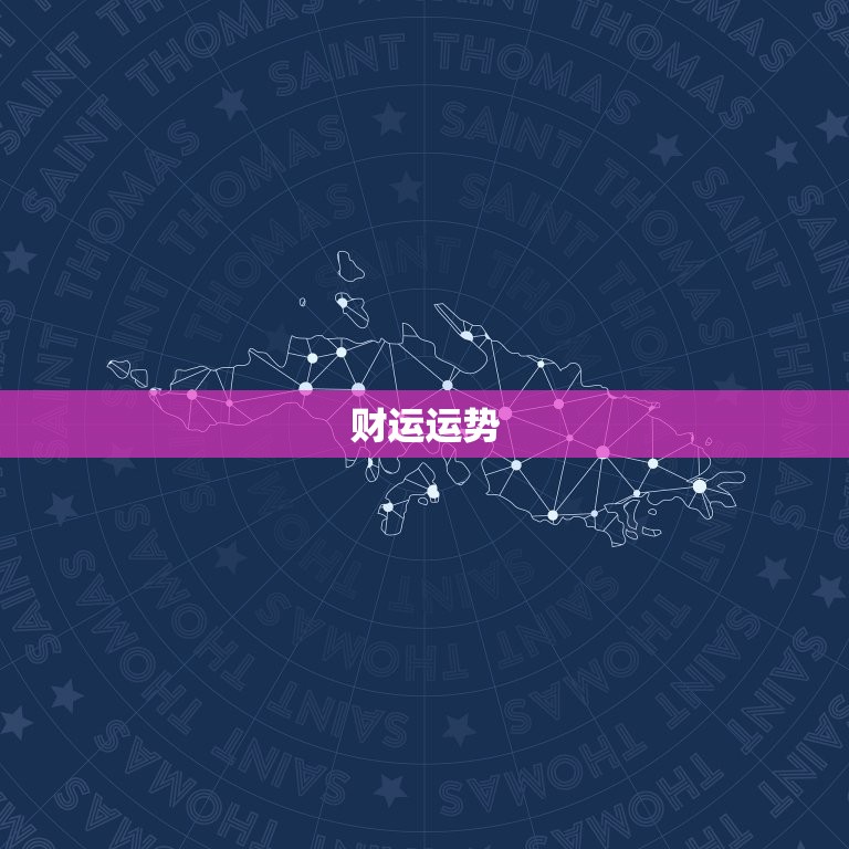 属蛇人2024年命运(展望机遇与挑战并存)  第2张