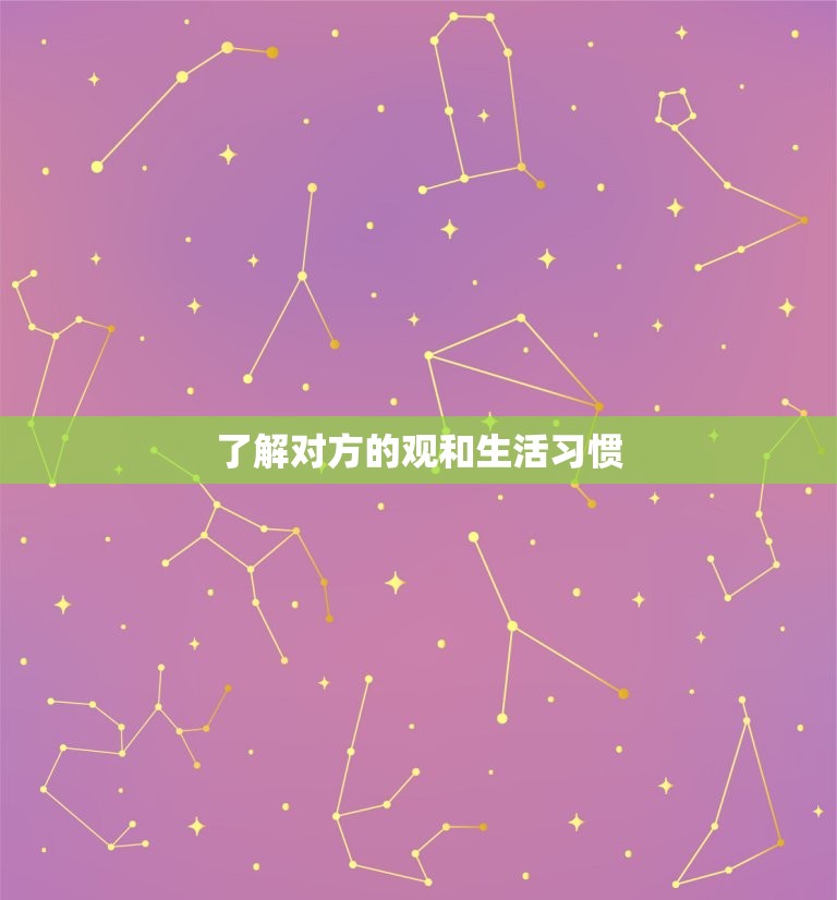 测试俩人能不能在一起(如何进行有效的情感测试)  第2张