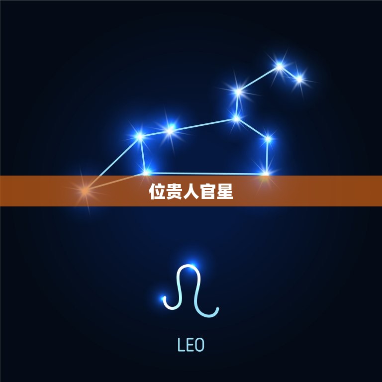 属羊的人一生两大贵人(命中注定贵人相助)  第2张