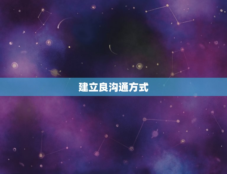 1990年属马的婚姻(如何避免婚姻危机)