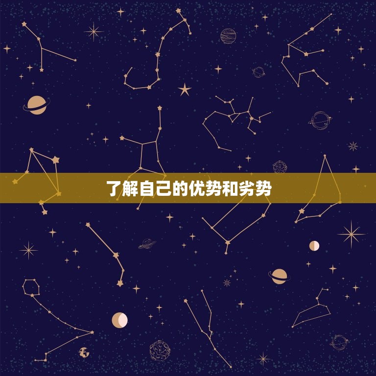 2000年6月龙女命(如何在职场中获得成功)