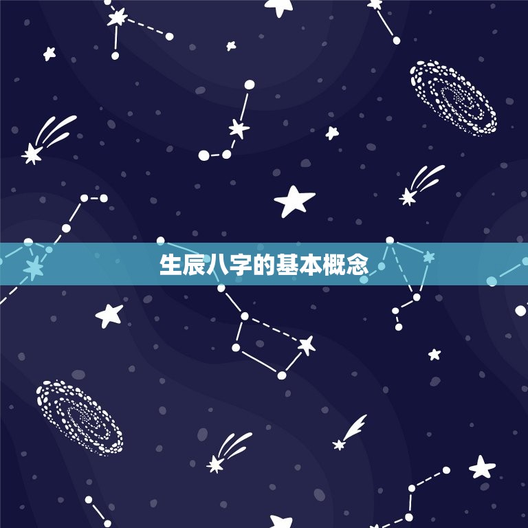 生辰八字合姻缘合日子(如何选定结婚日)