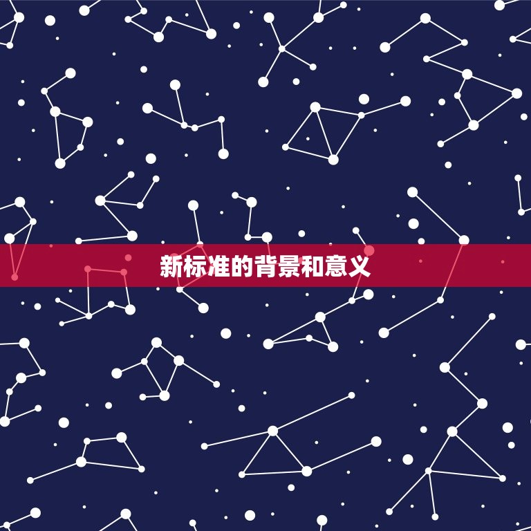 儿童生长标准2023(新标准发布关注孩子健康)  第1张