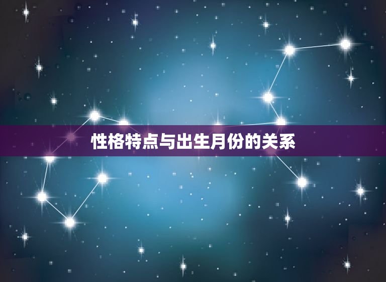 女孩属蛇几月出生(如何选择出生月份)